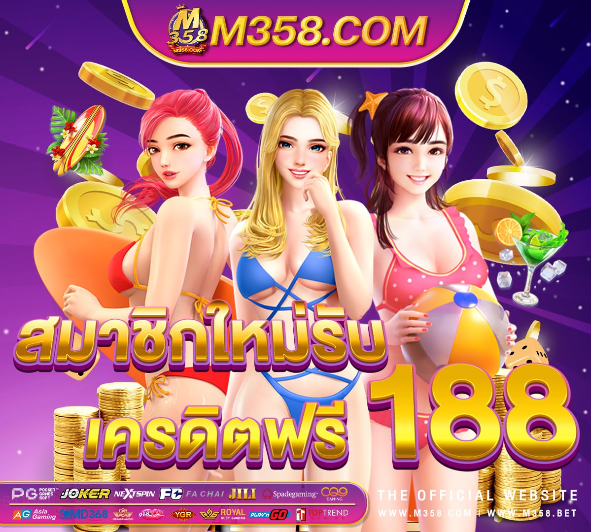 wm casino betเกม ออนไลน์ 99999999 games download